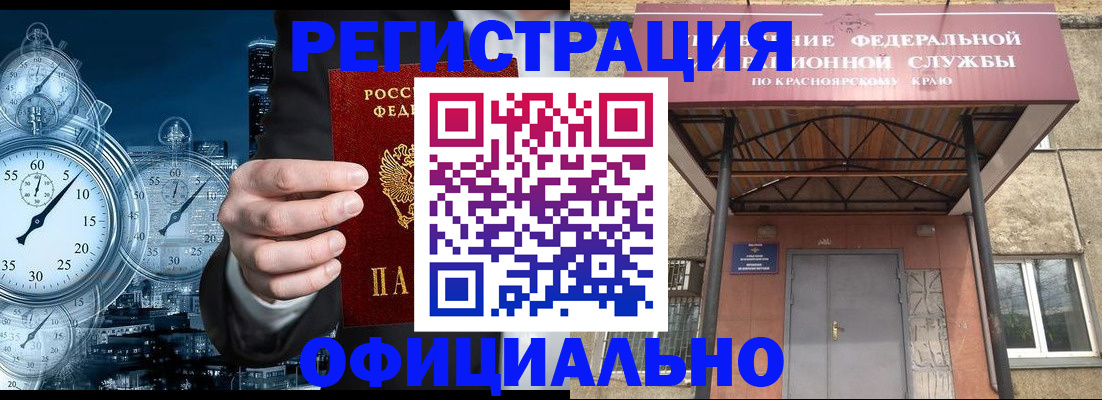 регистрация для школы в Льгове